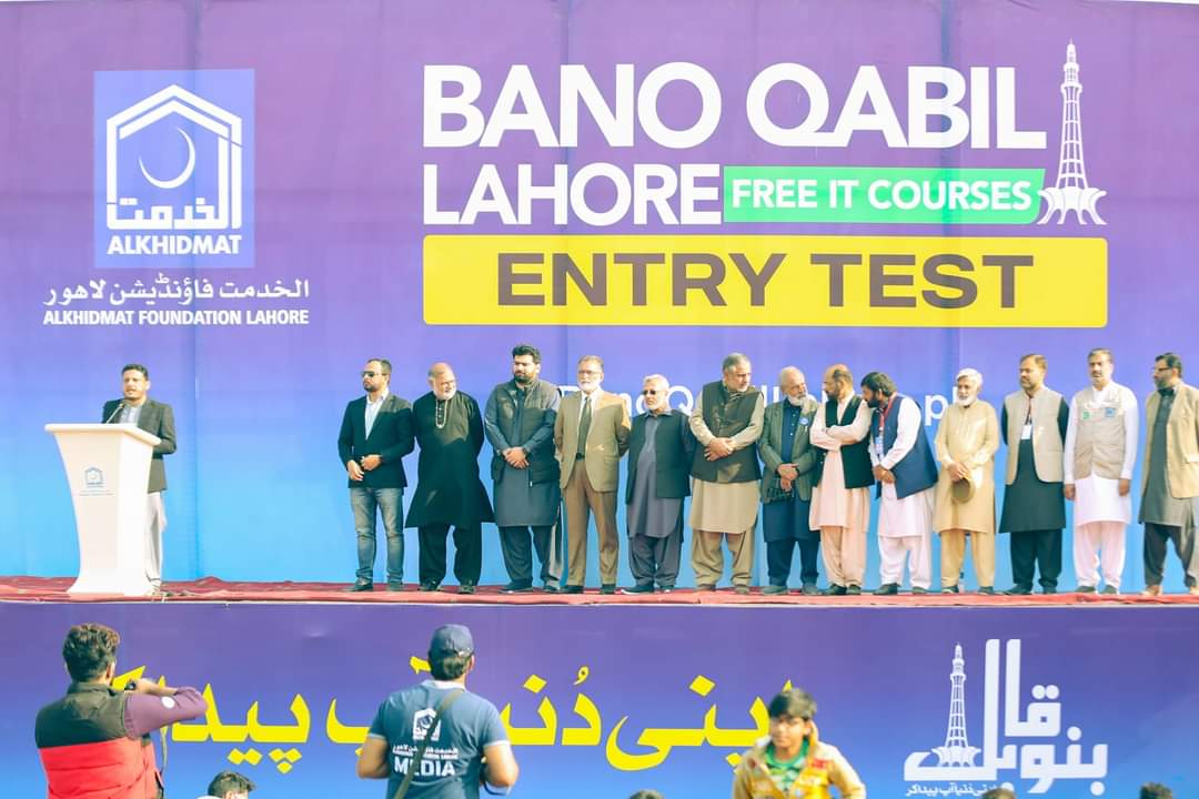 Aliuddinn1's tweet photo. After Setting Precedent  in Karachi #Lahore Has Achieved This Milestone. Around 10K candidates from Across the city appeared in
Entry Test For #BanoQabil
Great Job #Jamat_Islami and #AlKhidmat_Lahore 
@ShoaibHashmi 
@ShamsAmjadJI 
@Family_advisor_ 
@_AamirJIP https://t.co/w35VuKcWRe