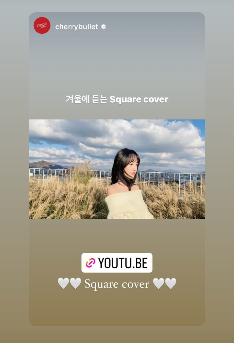 haeyoonlog's tweet photo. 231210 #HAEYOON instagram stories

personal youtube channel
🌻 https://t.co/tqWEio7tT9
square cover
🌻 https://t.co/EV26zUaxq2

#CherryBullet #체리블렛 #해윤 @cherrybullet https://t.co/SrvSAxpOuh