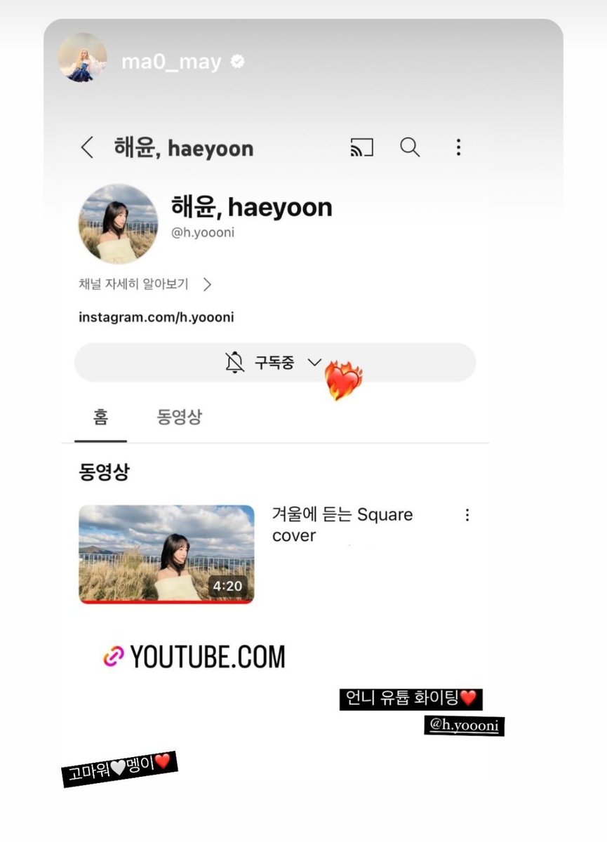 haeyoonlog's tweet photo. 231210 #HAEYOON instagram stories

personal youtube channel
🌻 https://t.co/tqWEio7tT9
square cover
🌻 https://t.co/EV26zUaxq2

#CherryBullet #체리블렛 #해윤 @cherrybullet https://t.co/SrvSAxpOuh