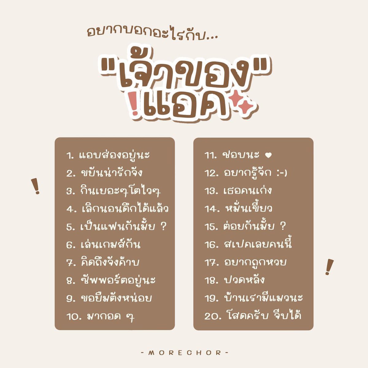 𝐆𝐑𝐄𝐀𝐓 tweet media
