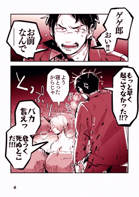(3/3) 