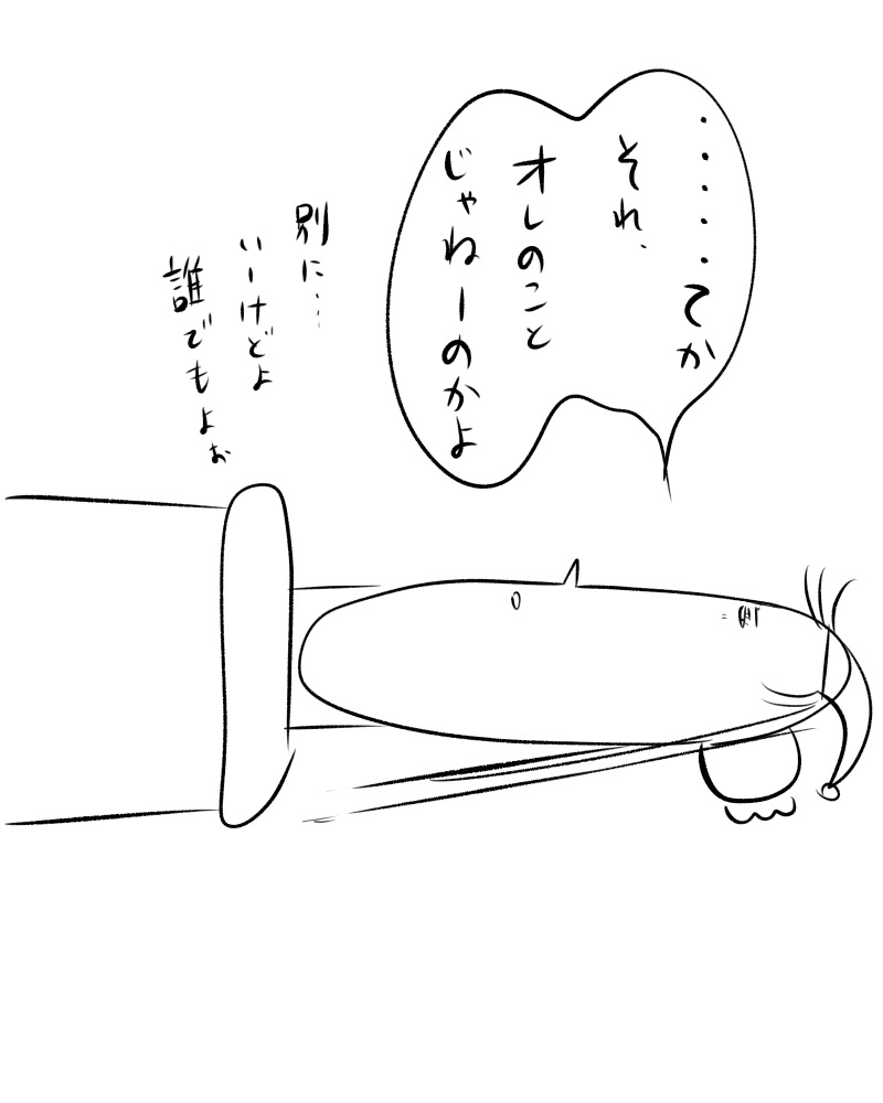 やっぱり黒髪長髪高身長やんちゃ不器用優しいイケメンには百発百中で落ちてしま…ひっ…あっっ兼さん、兼さんだ、ズバリ兼さんだあああああああああああああああい好きいいいいいいいいいいいいいいい(おやすみなさい)