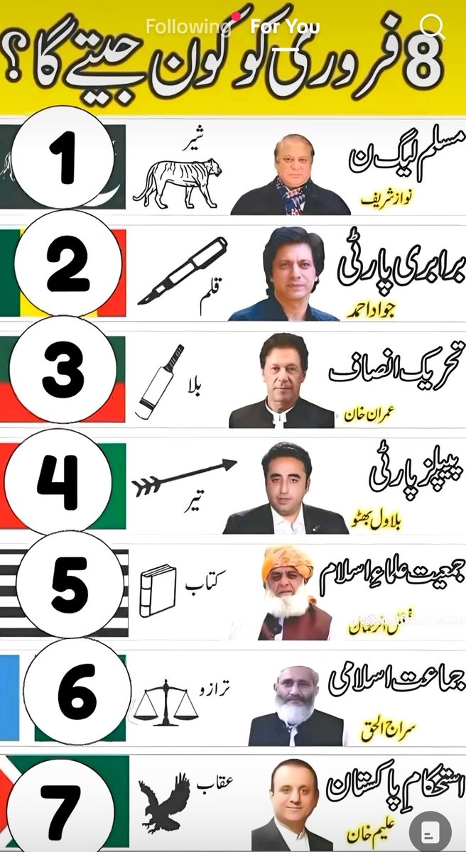 Imran Riaz KHan 𝓯𝓪𝓷𝓼 tweet media