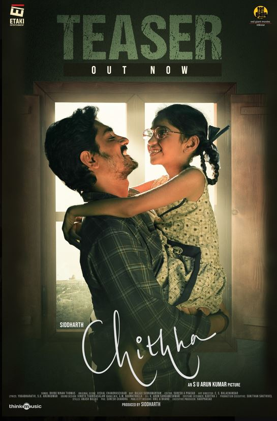 mohan_thoughts's tweet photo. Seen #FCDirectorsAdda from @FilmCompanion, Could have added S. U. Arun Kumar for his brilliant #Chithha  

#SUArunkumar a promising talent from Kwood who knows how to blend humans basic emotions in movies.
Pannaiyarum Padminiyum, Sethupathi are the perfect  examples @DearthOfSid https://t.co/qSSxyRwGqu