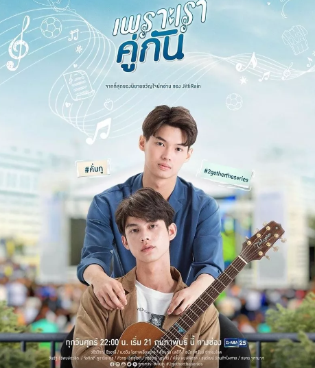 AslantisB's tweet photo. @boyslove_france 2gethertheseries et sa suite. Beaucoup de hype pour pas grand-chose finalement.
#BLueXmasWithBLFrance https://t.co/36DvW45M1T