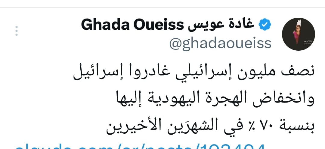 إيدي كوهين אדי כהן 🇮🇱 tweet media
