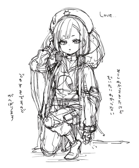 ウンファと向き合っています 