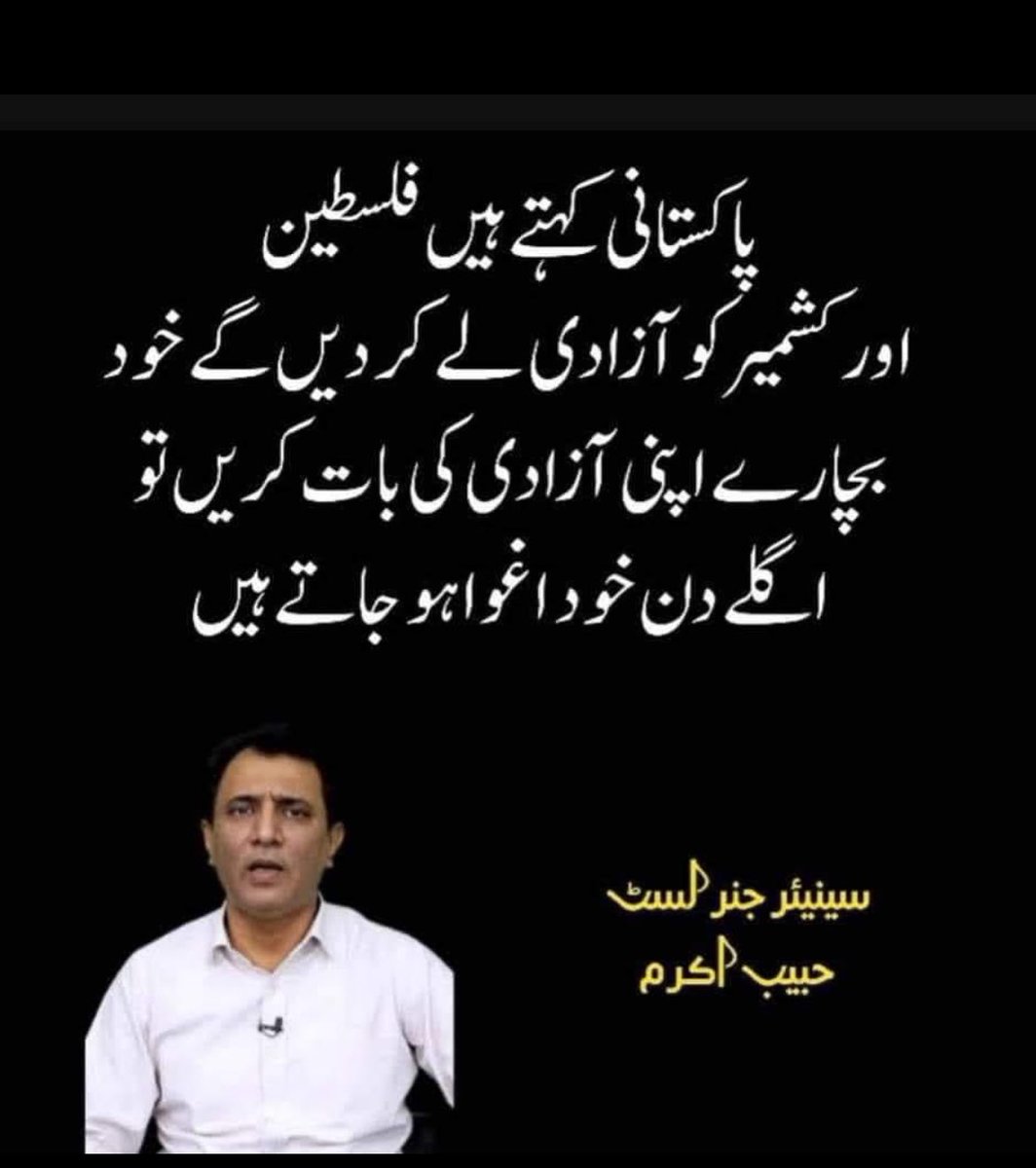 AkhlaqRana1967's tweet photo. @FarhanKVirk https://t.co/poqY91GwYz
