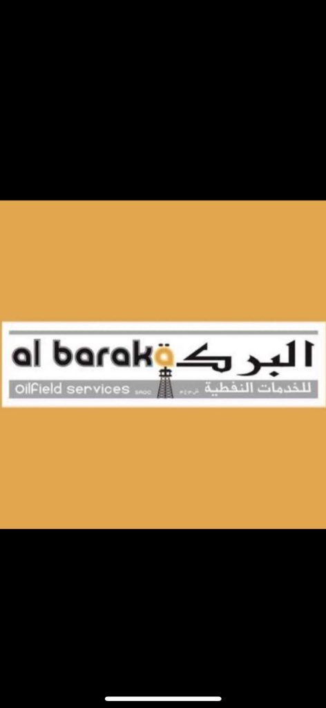 #النظام_الاساسي_شركة_البركه