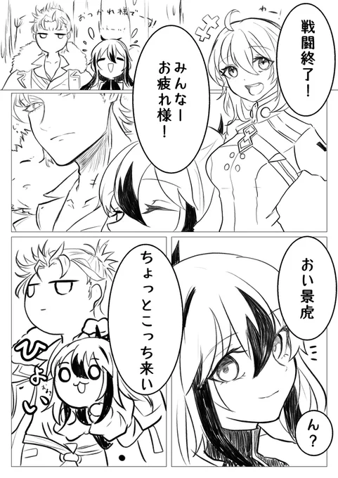 景虎と晴信

きっとそうなのだろう 