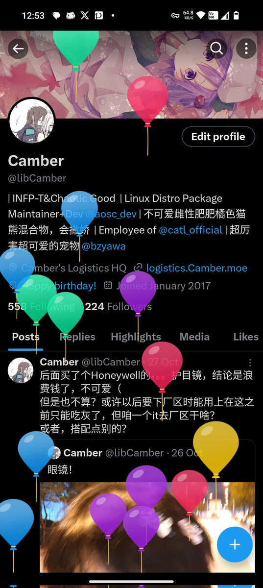 libCamber's tweet image. 🎈！