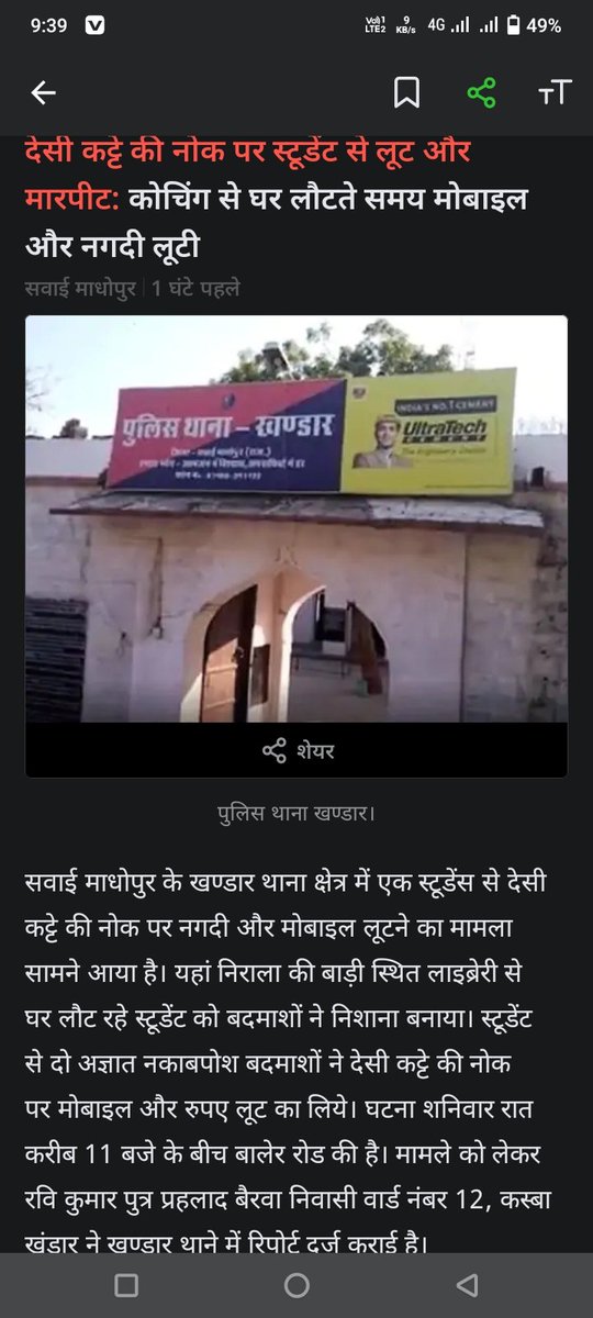 Vishnu Ambedkar tweet media