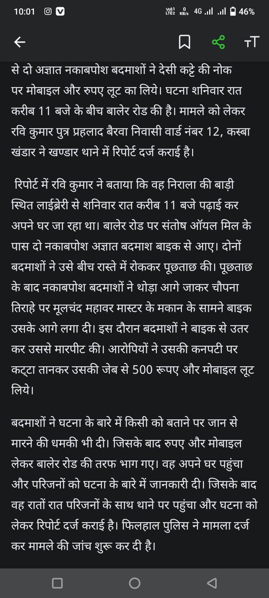 Vishnu Ambedkar tweet media