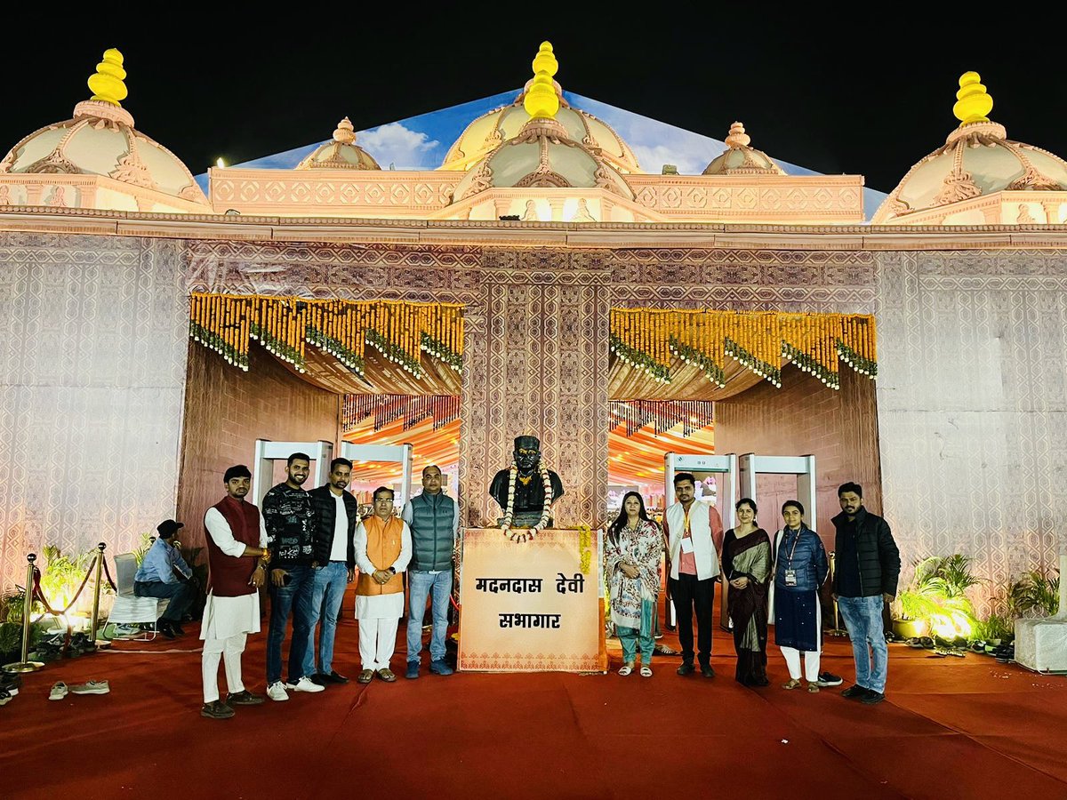 PawanKumarIND's tweet photo. आज दिल्ली में अखिल भारतीय विद्यार्थी परिषद् के 69वे राष्ट्रीय अधिवेशन में शामिल हुआ। इस अवसर पर पुराने और नये कार्यकर्ताओं से मिलना हुआ । ABVP का कार्यकर्ता रहना मेरे लिये गर्व की बात है ।
@ABVPVoice @ABVPDelhi
#ABVP69thConference #ABVP75 https://t.co/kyzf5b04md