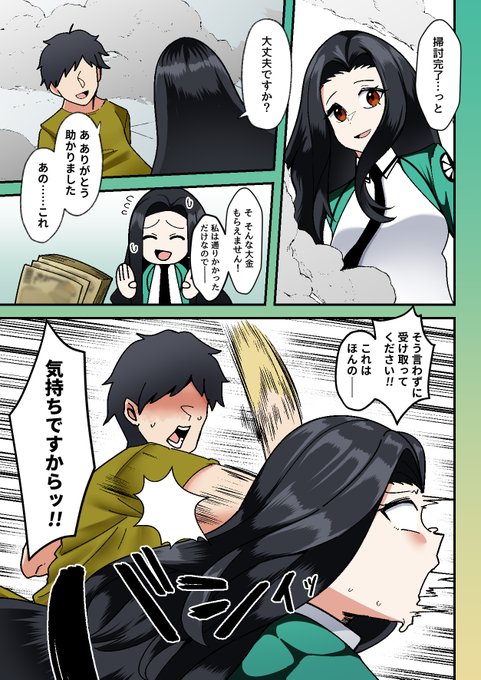 FANTIA更新しております!

【Skeb】 札束に叩かれただけで自分の価値観が変化してしまった七草真由美【Skeb】 - 異常森域 in FANTIA (トトリナ)の投稿|ファンティア[Fantia] https://t.co/XeR9oX8BIN 