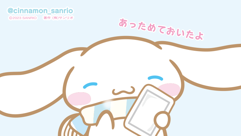 「おはよう!寒い中のおでかけ、気を付けてね。カイロをどうぞ」|シナモン【公式】のイラスト
