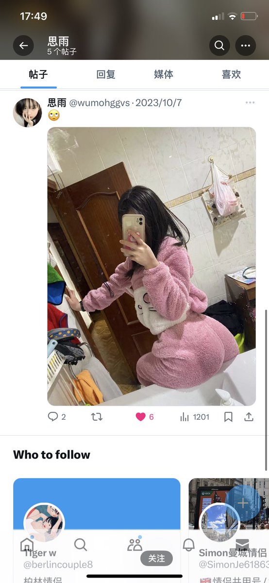 R64184795's tweet photo. 避个雷吧 骗子 1/3 @wumohggvs https://t.co/bqoqsOSwVN