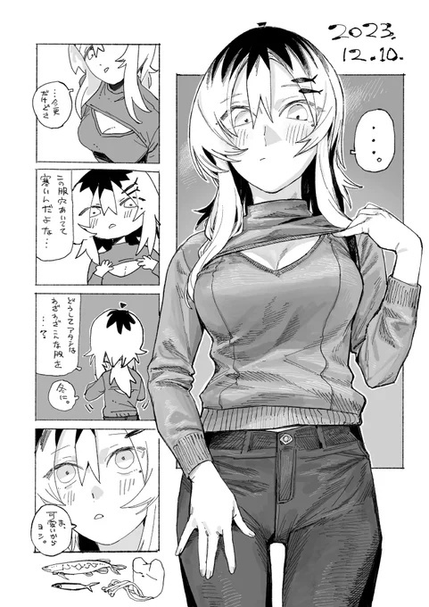 本日 