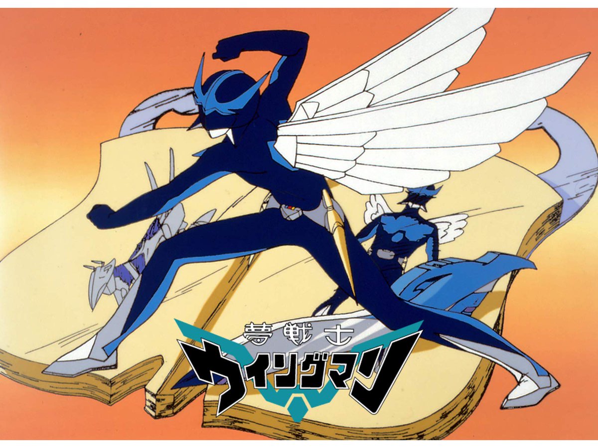 Yume Senshi Wingman 夢戦士ウイングマン