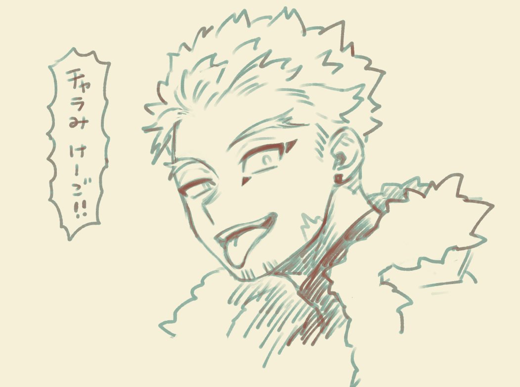 お前……そんな表情するんか………