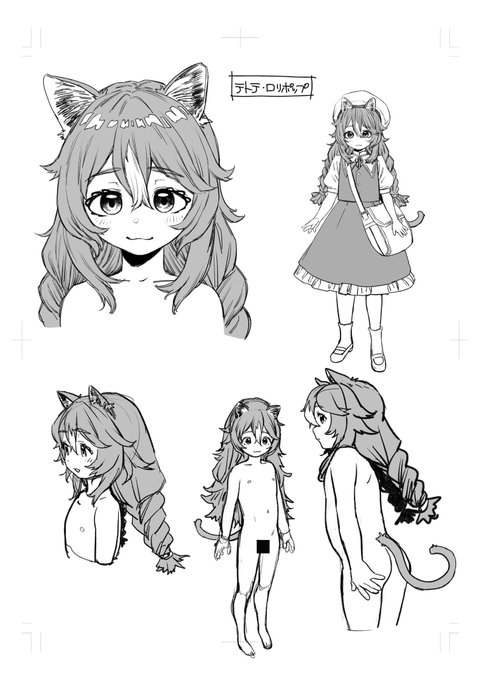 沢山のRT &amp;いいねありがとうございますー!

合本版にはチラリとしか出てきませんが、次章ヒロインのテトテちゃんと次々章ヒロインのルイズちゃんはこんな娘たちです!

お楽しみに! 