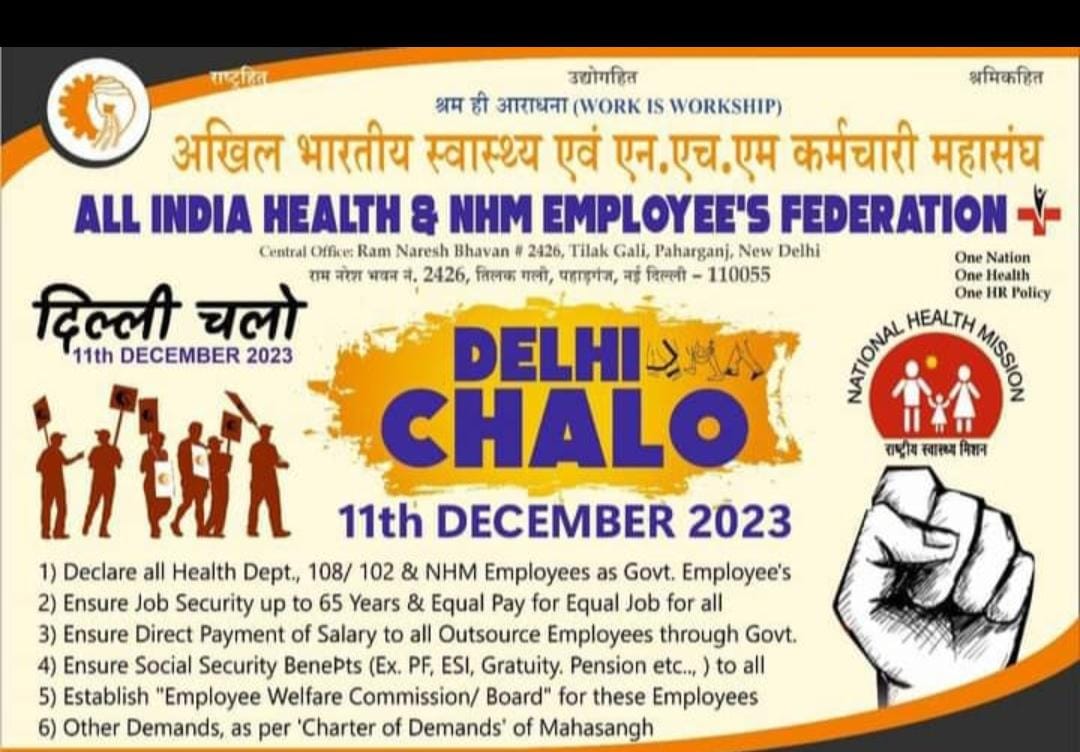 We want One Nation One Post One Salary for NHM employees *#JusticeforNHMemployees# @PMOIndia @MoHFW_INDIA @moayush @AmitShah @narendramodi @news @nhm @mansukhmandviya