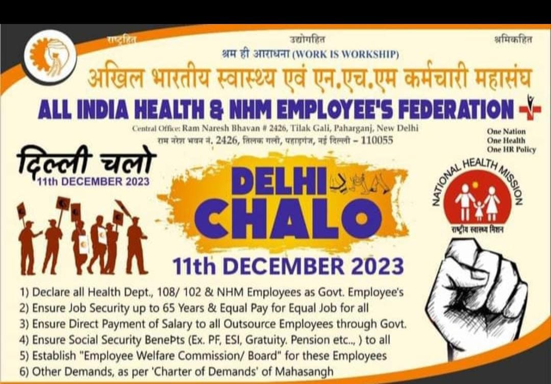 Dr.Satya Prakash Rajawat (@drsatya29339478) on Twitter photo We want
One Nation One Post One Salary for NHM employees #Justice_For_NHM_Employees <a href="/PMOIndia/">PMO India</a> <a href="/MoHFW_INDIA/">Ministry of Health</a> <a href="/moayush/">Ministry of Ayush</a> <a href="/AmitShah/">Amit Shah</a> <a href="/narendramodi/">Narendra Modi</a> @news @nhm <a href="/mansukhmandviya/">Dr Mansukh Mandaviya</a>
<a href="/sarbanandsonwal/">Sarbananda Sonowal</a> We want
One Nation One Post One Salary for NHM employees #Justice_For_NHM_Employees <a href="/PMOIndia/">PMO India</a> <a href="/MoHFW_INDIA/">Ministry of Health</a> <a href="/moayush/">Ministry of Ayush</a> <a href="/AmitShah/">Amit Shah</a> <a href="/narendramodi/">Narendra Modi</a> @news @nhm <a href="/mansukhmandviya/">Dr Mansukh Mandaviya</a>
<a href="/sarbanandsonwal/">Sarbananda Sonowal</a>
