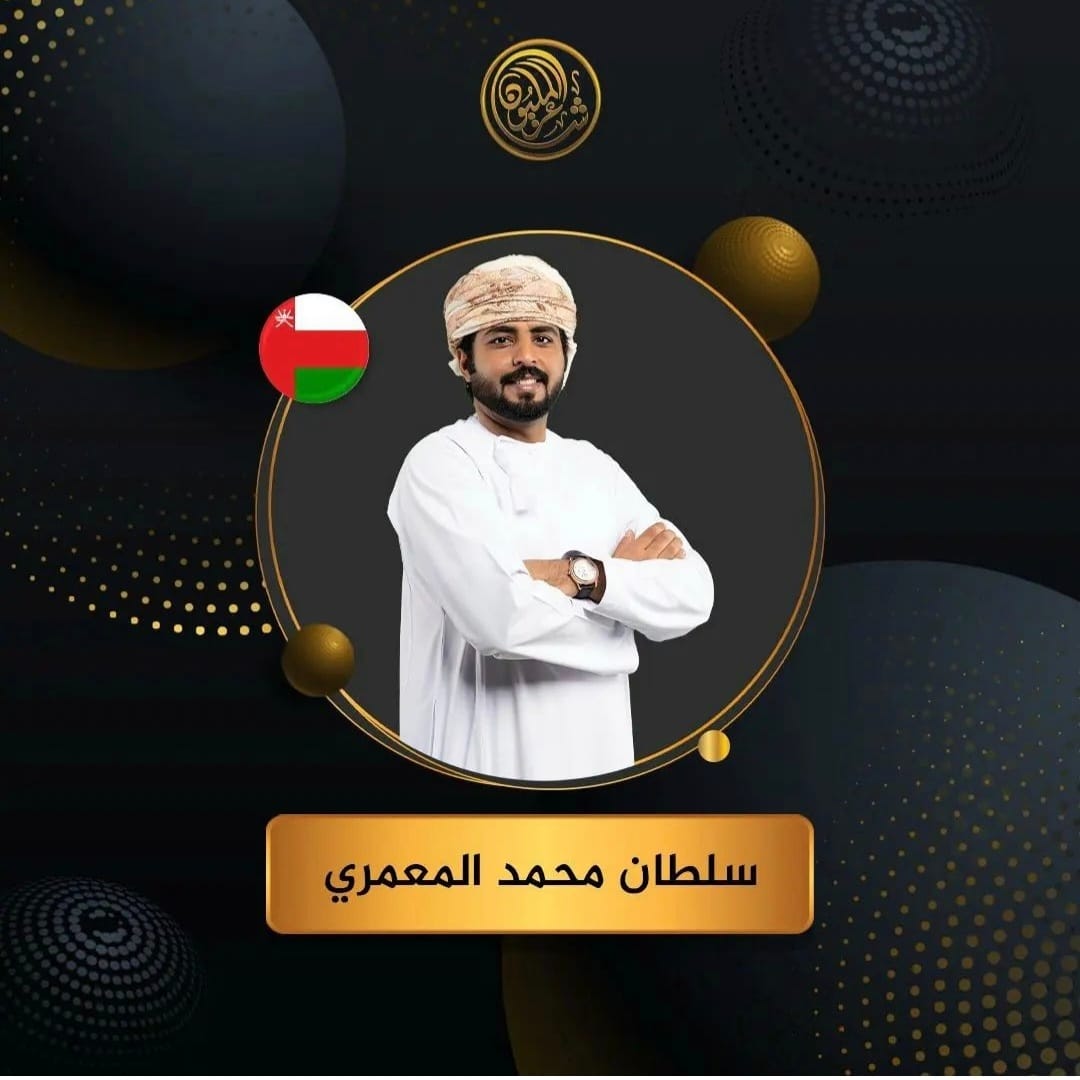 yousufalm's tweet photo. #سلطان_المعمري_شاعر_المليون
@sultan92054 https://t.co/gNzkw1MvV5