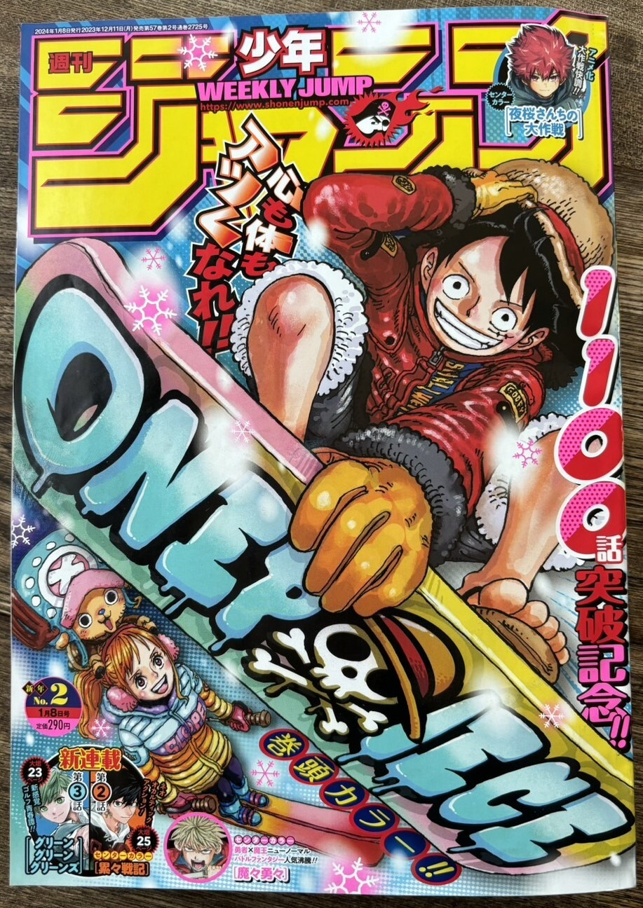 少年ジャンプ　ヒロアカ　新連載、10周年突破、最終回の3冊セット 僕のヒーローアカデミア公式 on X: 