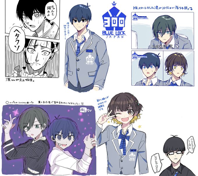 ブルー●ック サバ番(アイドル)パロの絵チャ 