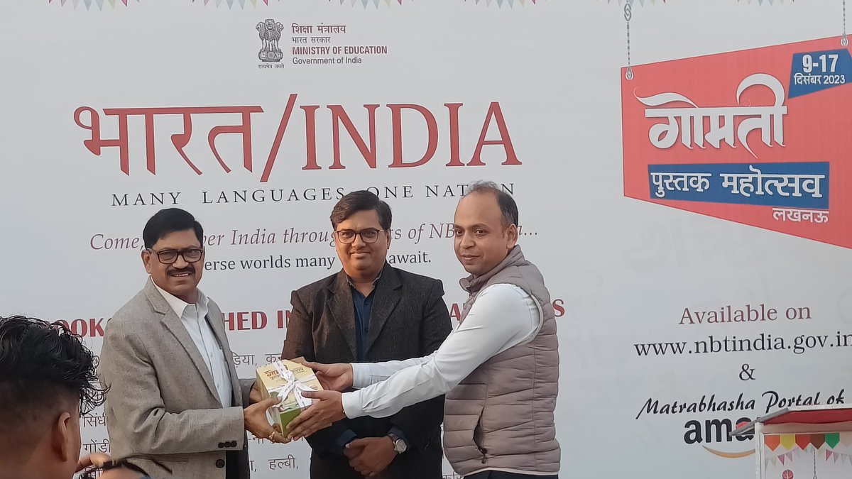 IPS Rajesh Pandey tweet media