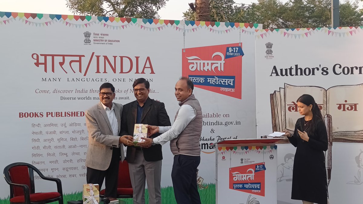 IPS Rajesh Pandey tweet media