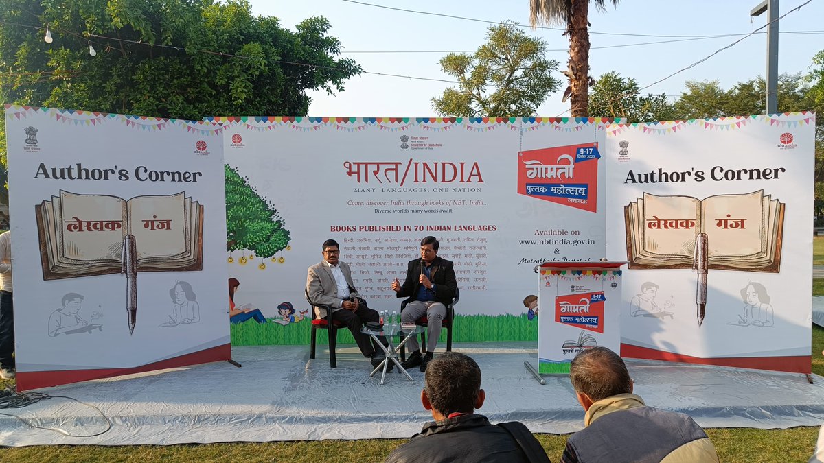 IPS Rajesh Pandey tweet media