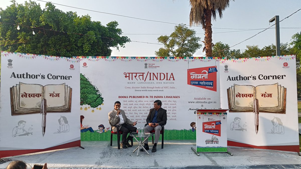 IPS Rajesh Pandey tweet media