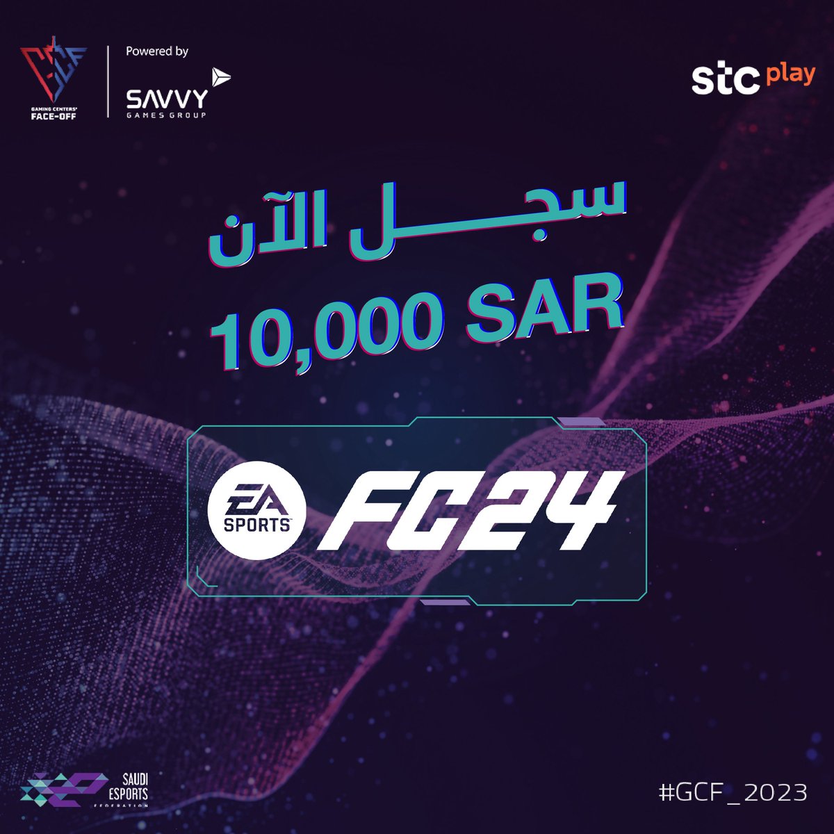 🛑!! التسجيل متاح

 🏆| EA FC24 MEGA
📍 | الدمام ⁦@gammagamesa ⁩
🗓️ | ديسمبر
💵 | بجوائز تصل الى 10,000 ريال
🔗 | gcf.saudiesports.sa/en/tournament/…

لاتفوتوا الفرصة🤩🔥