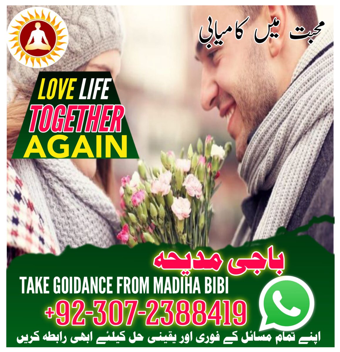 Amil baba pakistan amil baba uk amil baba usa amil baba UAE best astrologer best amila #amilbabainkarachi #amilbabainislamabad #amilbabapakistan #amilbabauk #amilbabauae #amilbabausa