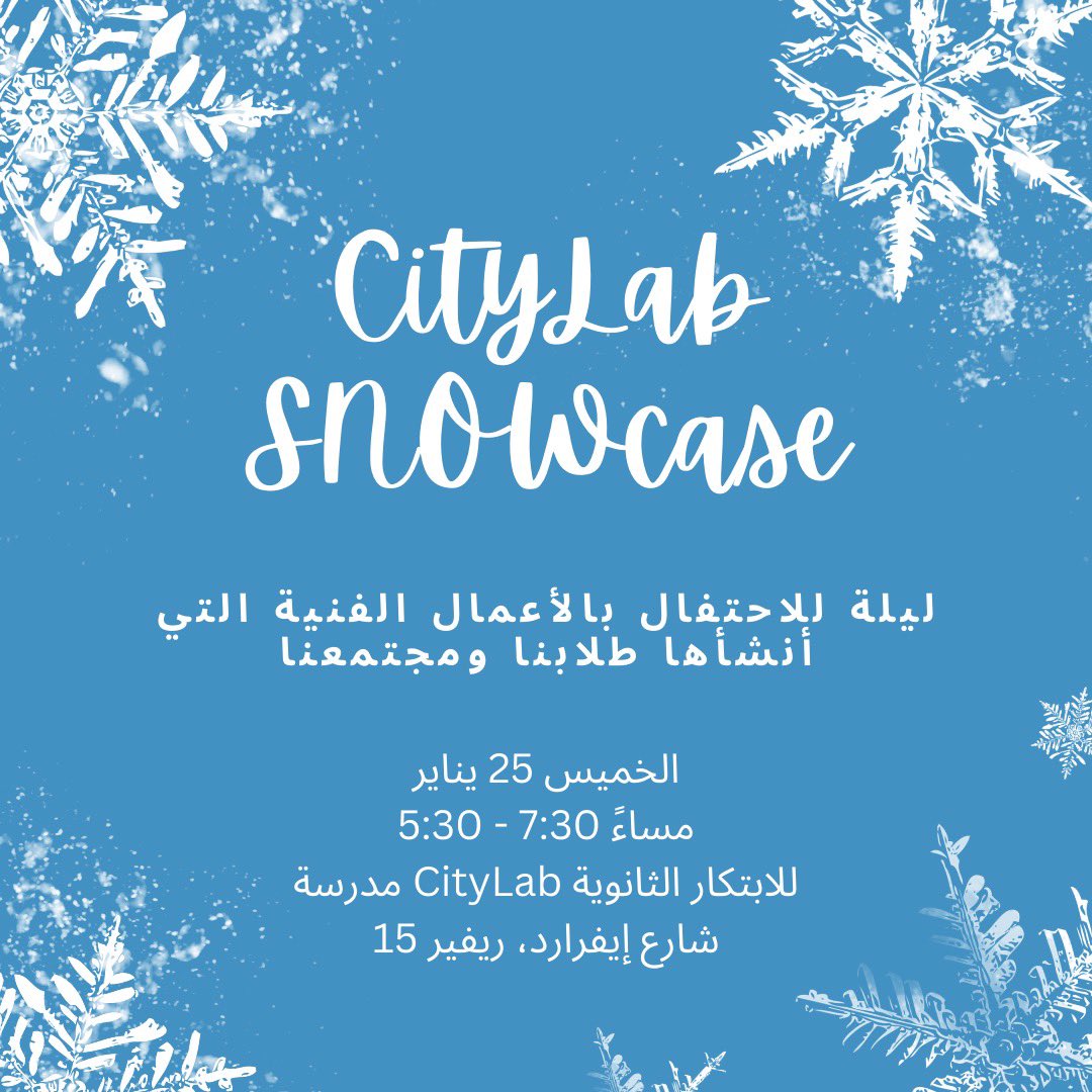 CityLab Revere tweet media