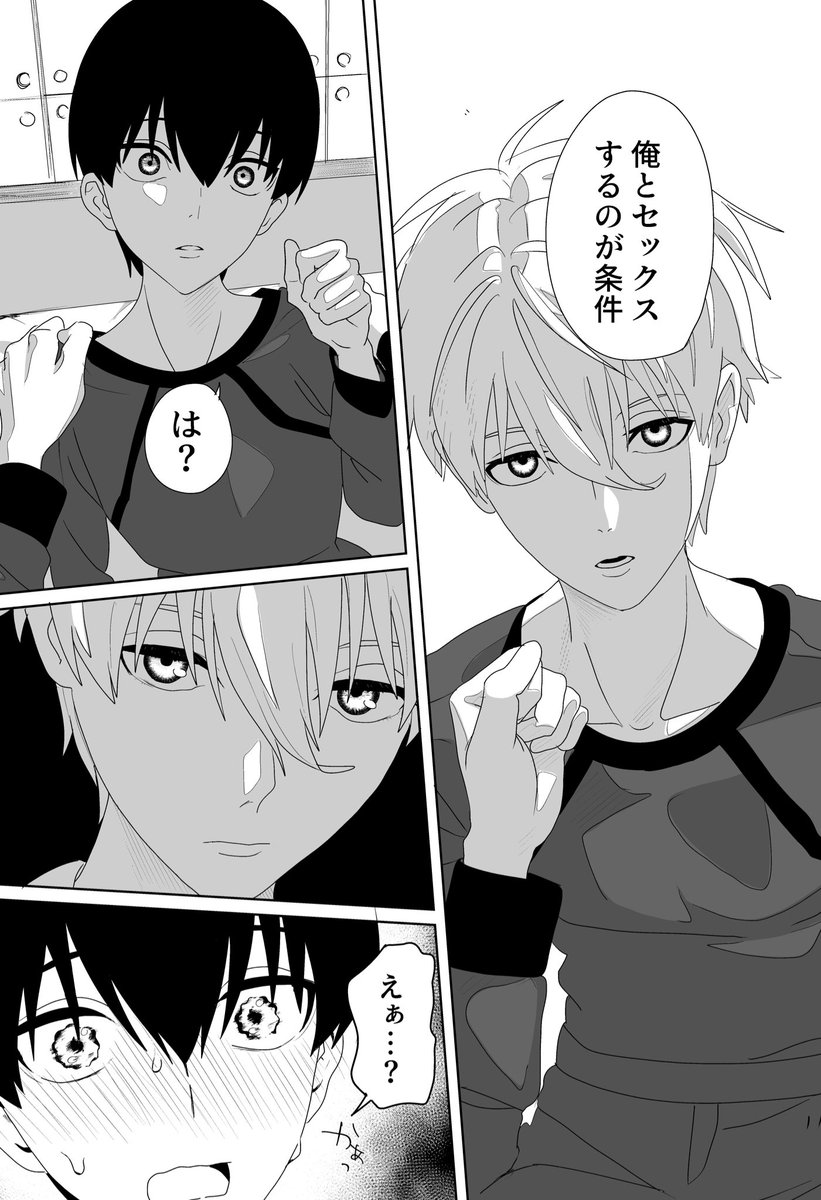 1217 ngisサンプル 2/3 