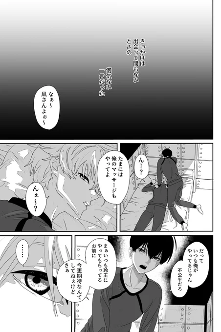 1217 ngisサンプル 2/3 