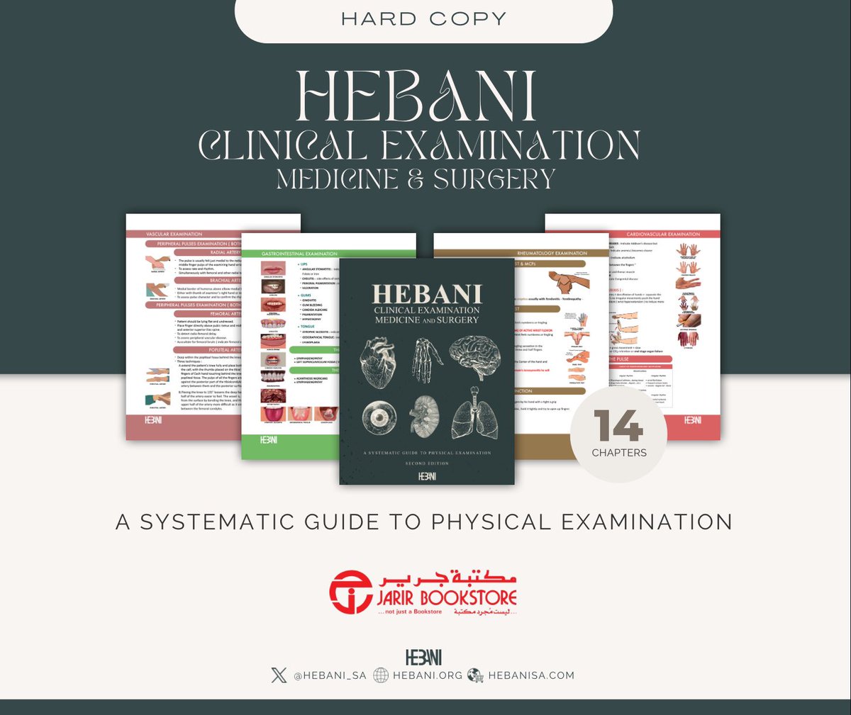HEBANI CLINICAL EXAMINATION 

 كتاب أساسيات وعلوم الفحص السريري يحتوي على ١٤ فصل بين تخصصي الباطنة و الجراحة بمراجعة نخبة من الأطباء الاستشاريين و أعضاء هيئة التدريس بكلية الطب.

متوفر في مكتبة جرير و المتجر الخاص بحباني و التوصيل مجاني خلال يومين الى اربع ايام عمل خارج الرياض و