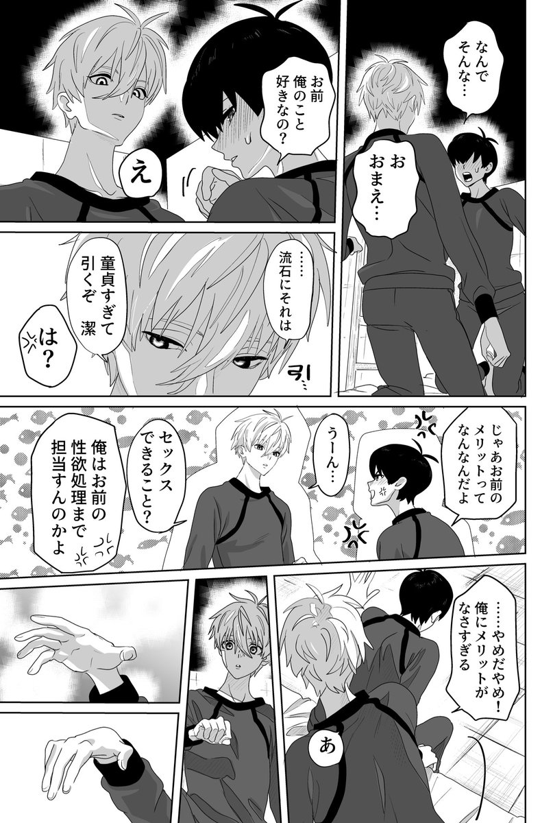 1217 ngisサンプル 3/3 