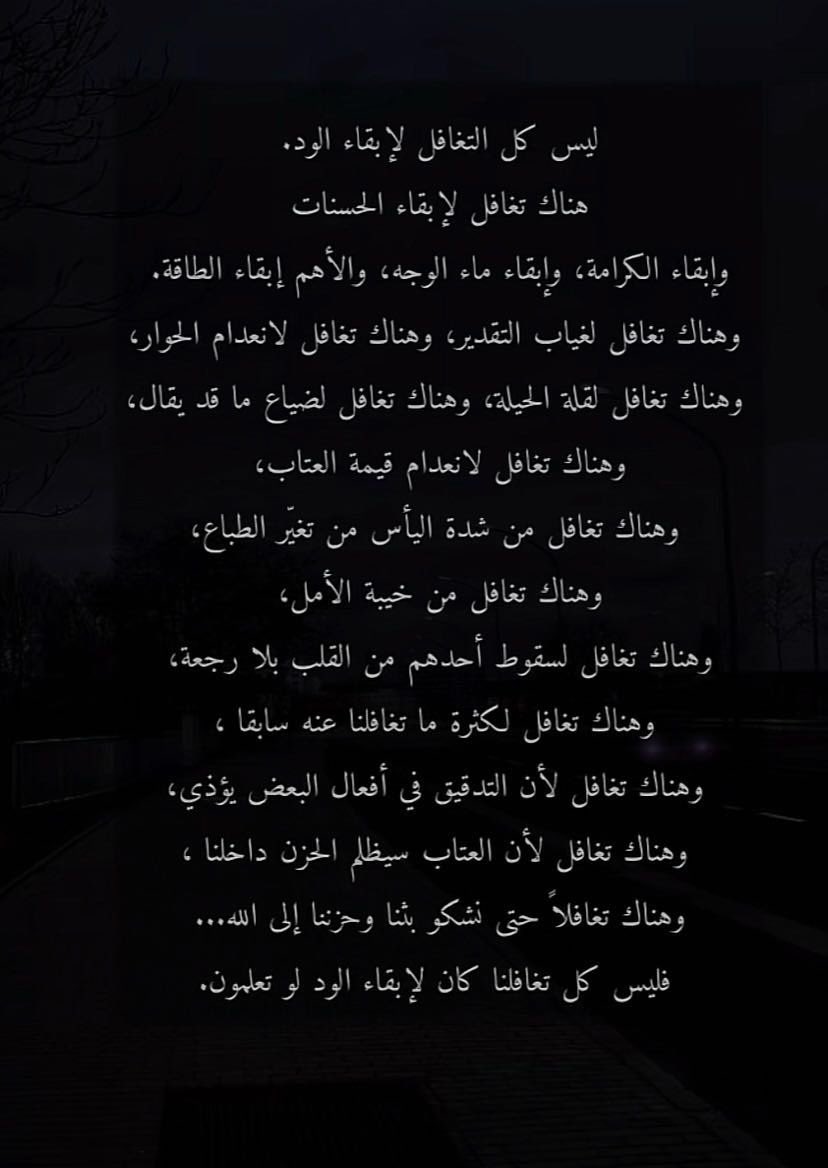 NA55512342's tweet photo. #كلام_من_القلب https://t.co/51bGkuYsfE