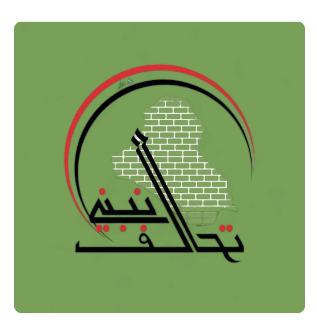 #نعم_نبني_195 
#جاهزون

#الخريجون_مع_من_يكون_معهم 

رابطة الخريجين القدامى برئاسة الاستاذ نبراس الخزعلي