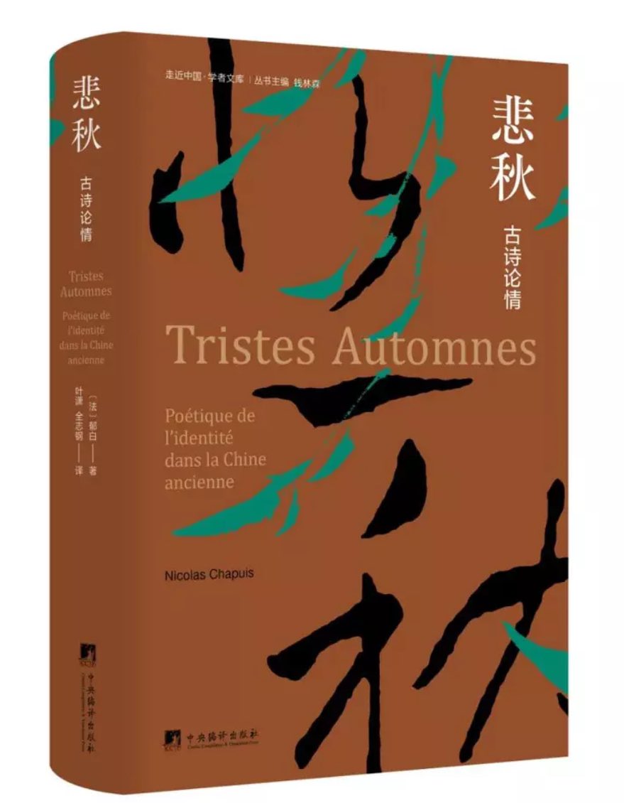 NChapuis's tweet photo. @WangLutongMFA And just recently released in Beijing : https://t.co/f1zAn1XE8E
