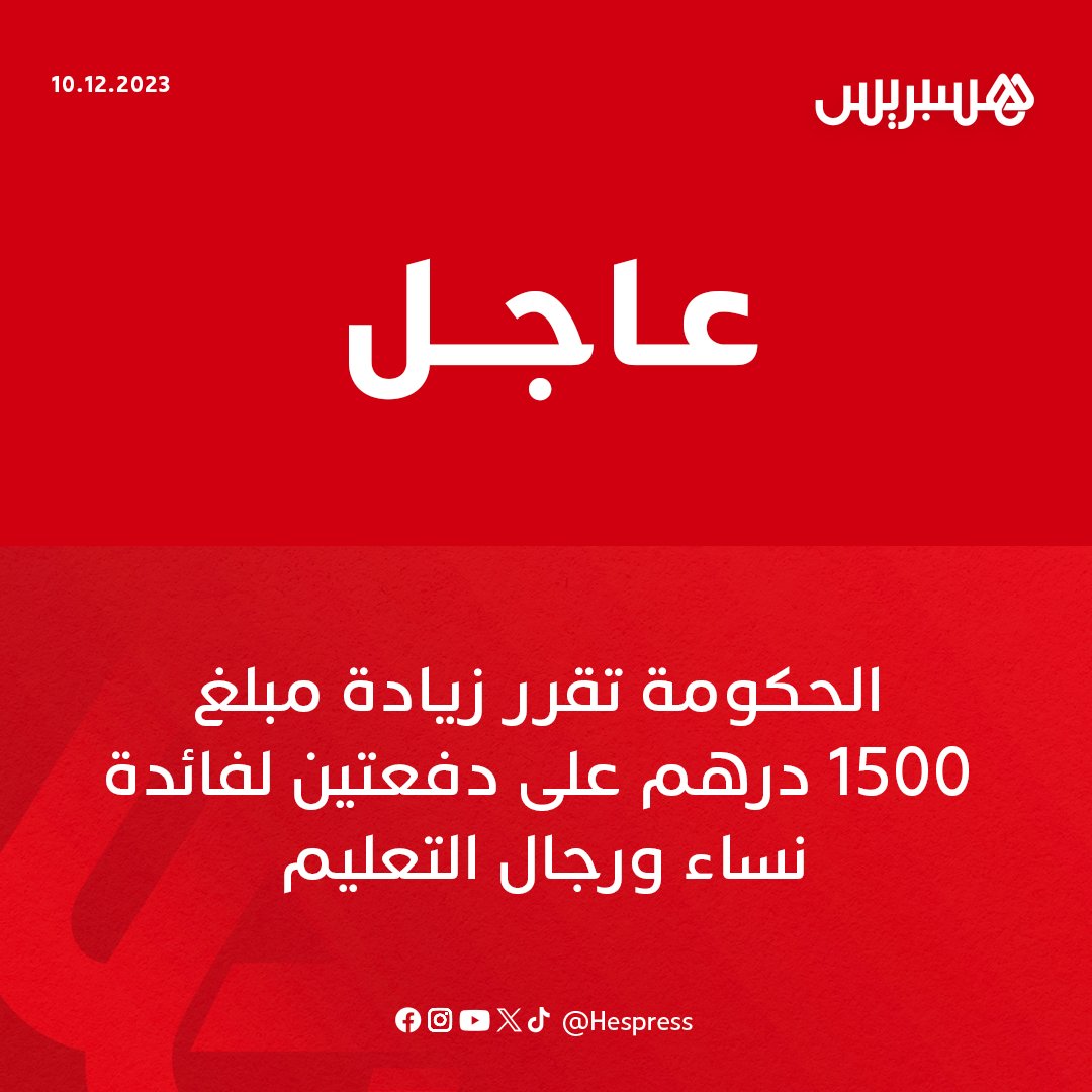 YounesKM's tweet photo. Hassan II (Allah irahmo) disait:
Quelque soit la justesse d'une cause, le dernier mot ne doit jamais revenir à la rue. 

Jamais. https://t.co/mi3NcLvh4D