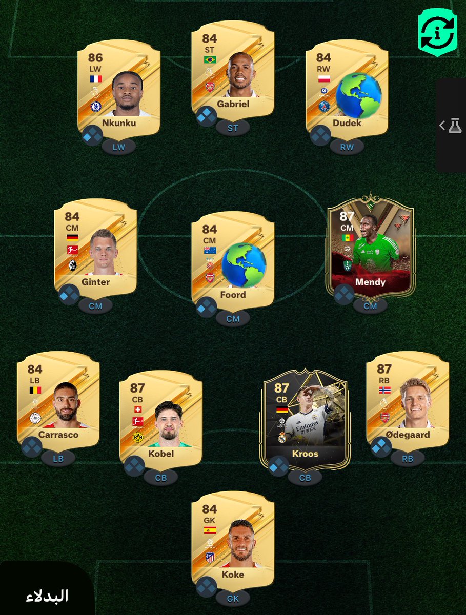 تشامب + tweet media