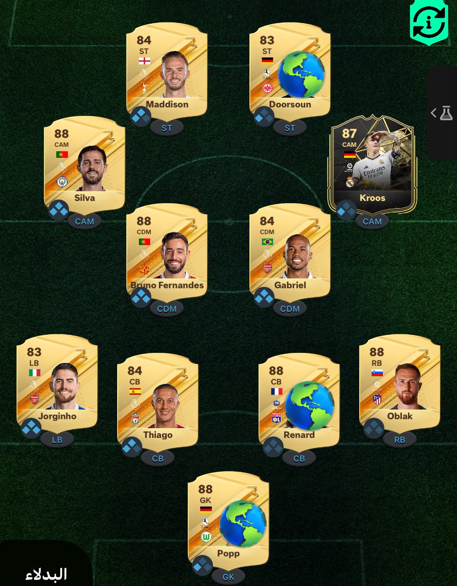 تشامب + tweet media