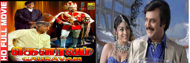 Karthik_Balasub's tweet photo. Connection:
Find the connection:
@nadodi_fm @amumameetsu #CineQuiz: #superstarSpl #HBDRajinikanth https://t.co/5lsMq7sJEm
