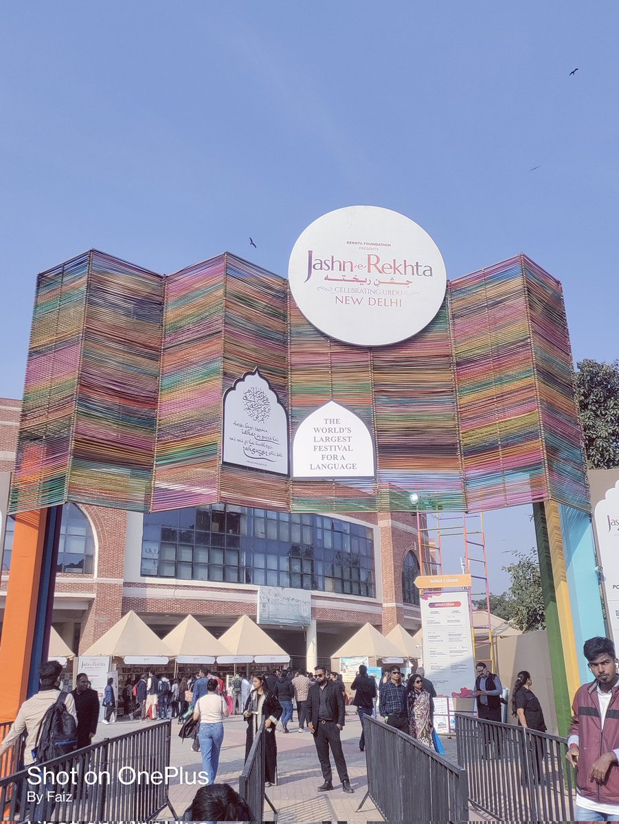 Faizullahjafar2's tweet photo. #Jashn_e_rekhta23
@Rekhta  @JashneRekhta 
@ravishndtv
@ajitanjum @Javedakhtarjadu https://t.co/UhahPXpLny