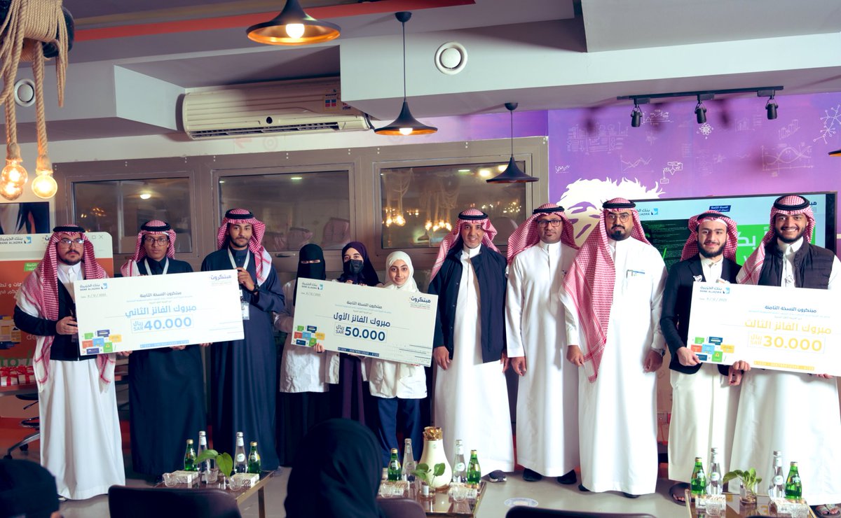 TechShopKSA's tweet photo. ضمن أنشطة و برامج #بنك_الجزيرة
#المسؤولية_الاجتماعية برنامج #مبتكرون
النسخة الثامنة بمجال #البايثون
بمحافظة #الاحساء نبارك للفائزين:
🥇الفائز بالجائزة الأولى:
شركة #PinkCare ( القطاع الطبي )
🥈الفائز بالجائزة الثانية:
شركة #Brief ( قطاع جودة المحتوى )
🥉الفائز بالجائزة الثالثة:
شركة جوعانين (قطاع الألعاب الالكترونية)
#خير_الجزيرة_لأهل_الجزيرة
#تك_شوب 🇸🇦